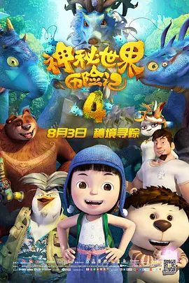 人人草影院