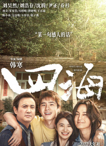 中文av在线全新
